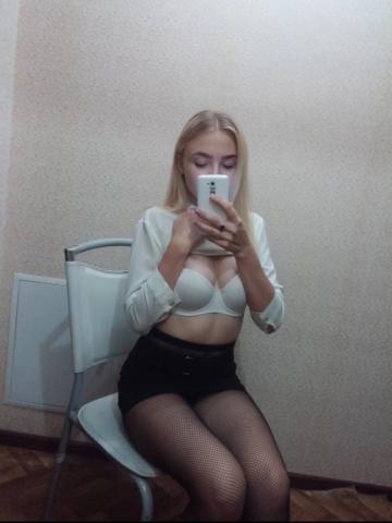 Кристина